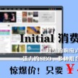 3d太湖字谜太湖钓叟字谜官方