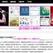 新澳门开奖直播